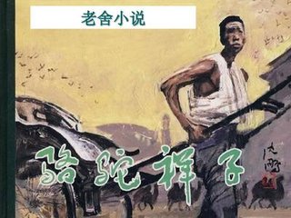 全根没入舒服